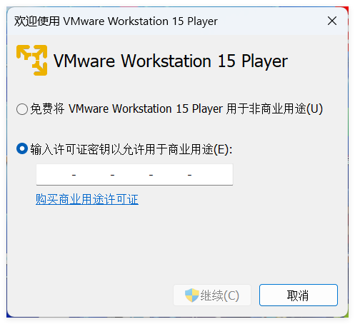 激活